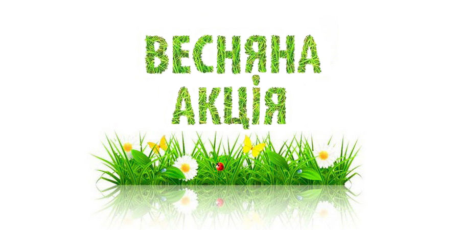 Новини